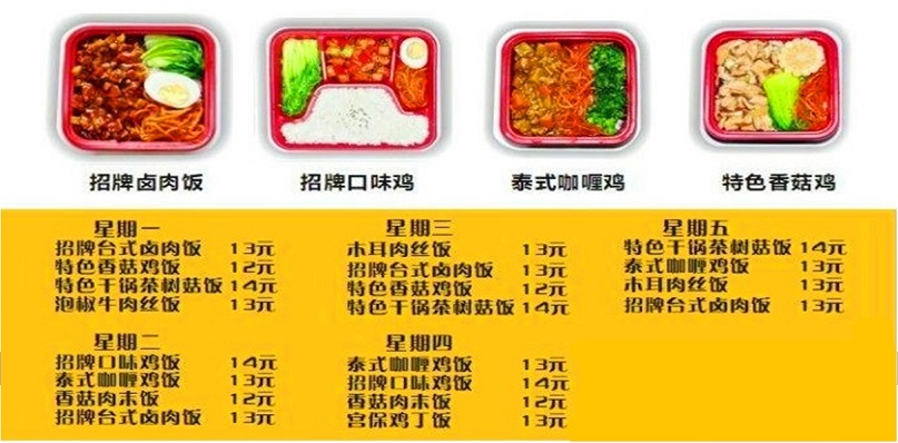 工業(yè)園飯?zhí)贸邪?工業(yè)區(qū)飯?zhí)贸邪?工業(yè)園餐廳承包,工業(yè)區(qū)餐廳承包 工業(yè)園飯?zhí)贸邪?工業(yè)區(qū)飯?zhí)贸邪?工業(yè)園餐廳承包,工業(yè)區(qū)餐廳承包