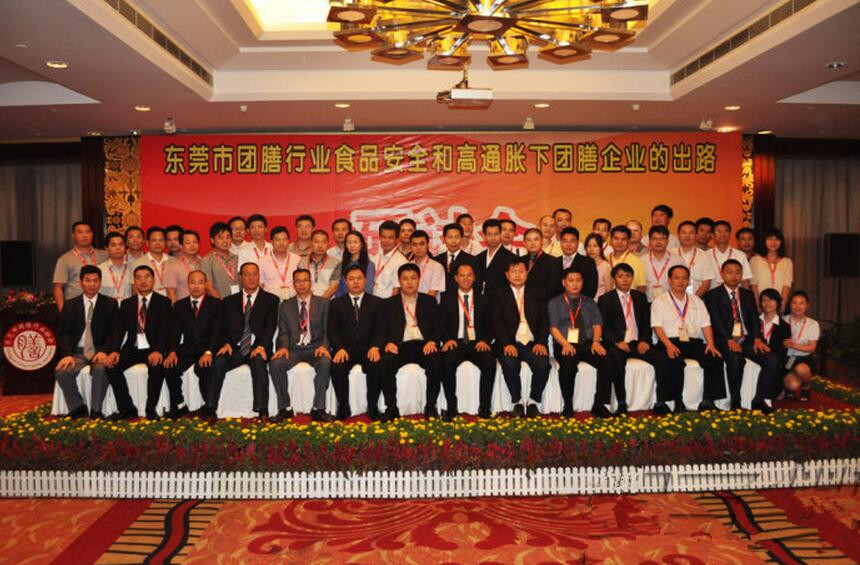 團餐協(xié)會 團餐協(xié)會